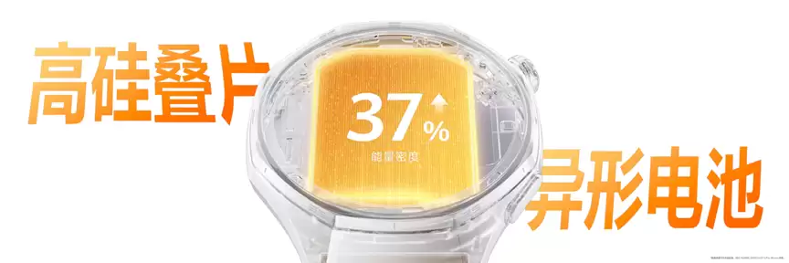 华为WATCH GT 6系列正式发布：超长续航全能智能手表亮相