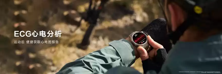 华为WATCH GT 6系列正式发布：超长续航全能智能手表亮相