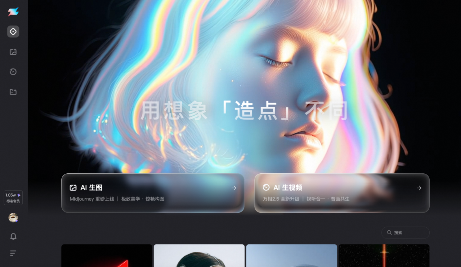 阿里夸克