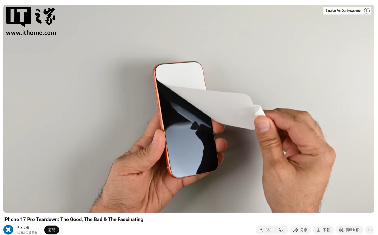 iFixit