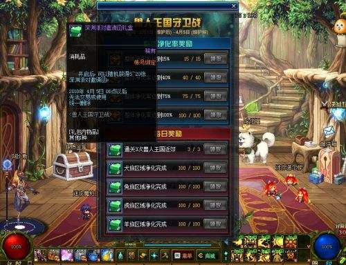 DNF起源版新手必看:小号养大号省钱攻略