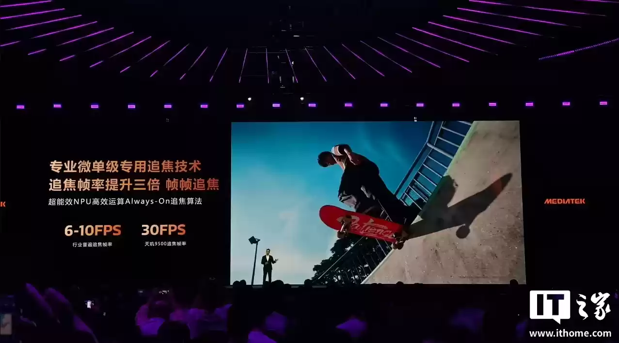 天玑9500影像功能