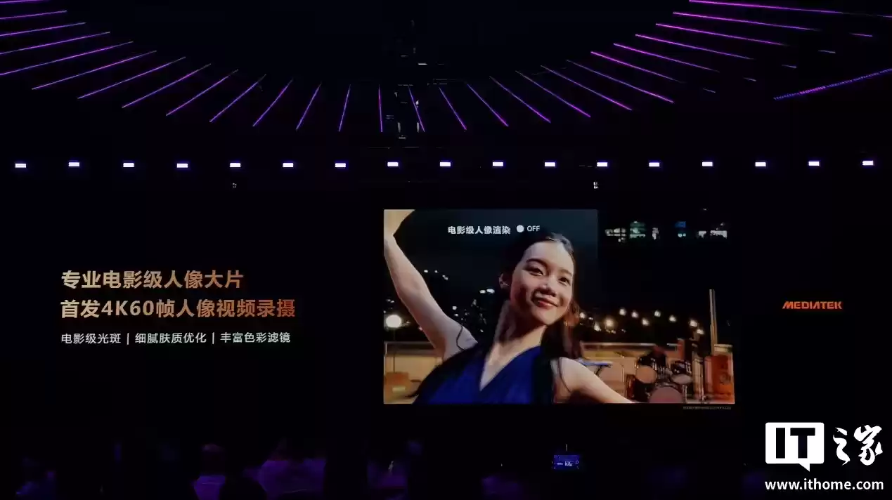 天玑9500技术特点