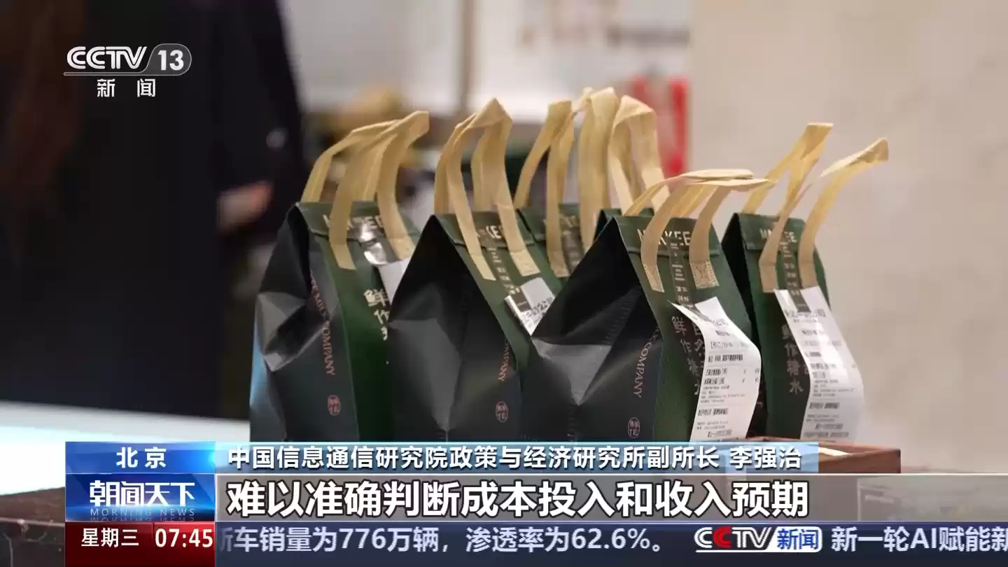 规范平台收费、减轻商户负担:“外卖新规”即日起征求意见