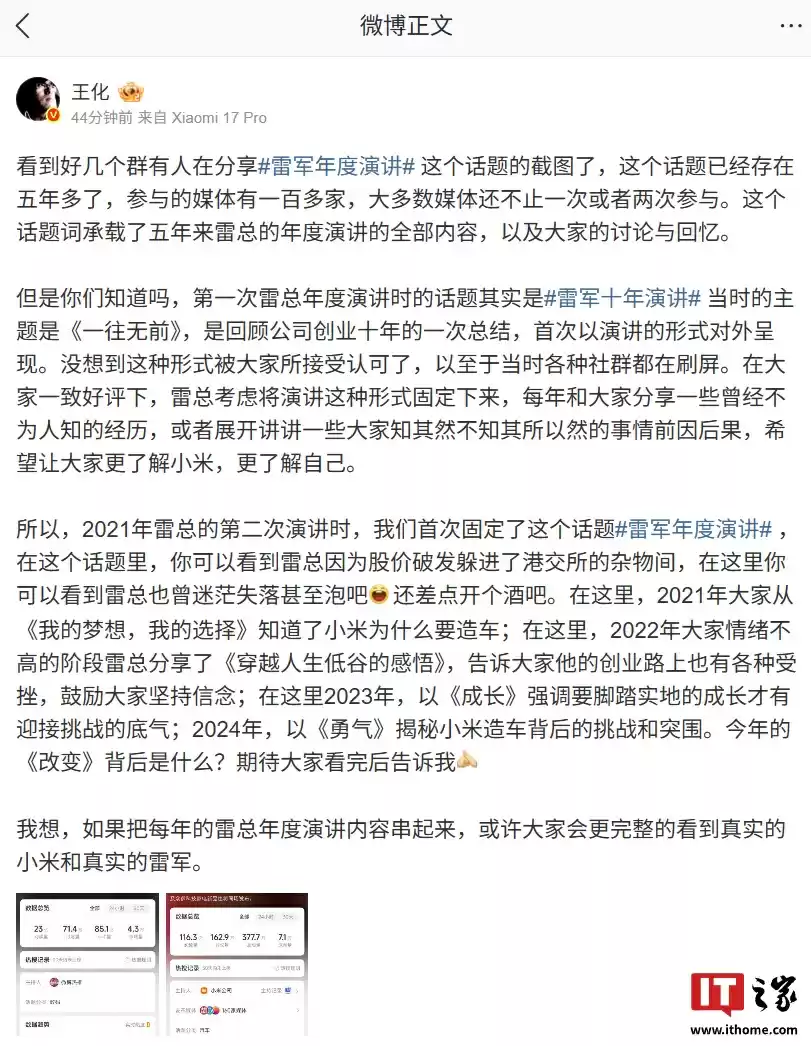 网友热议截图