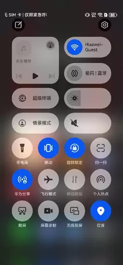 华为鸿蒙