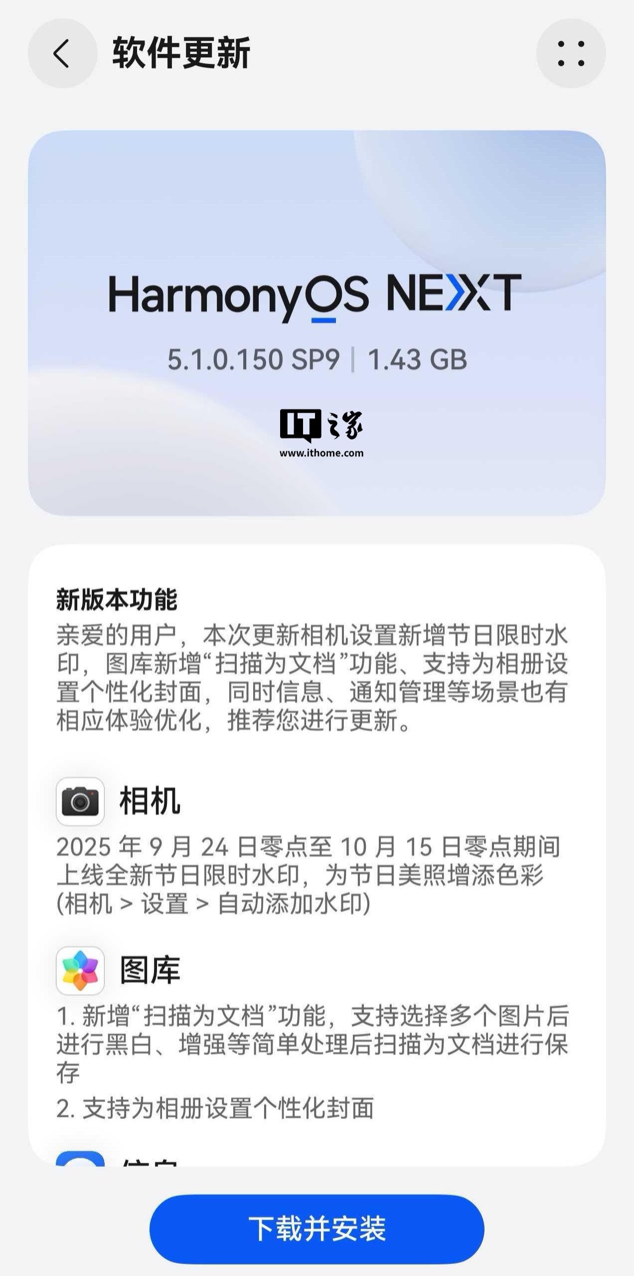华为