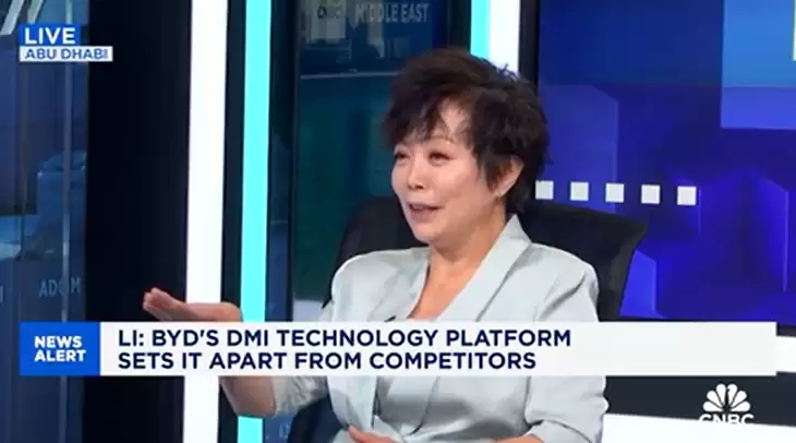 比亚迪高管谈供应链风险应对策略