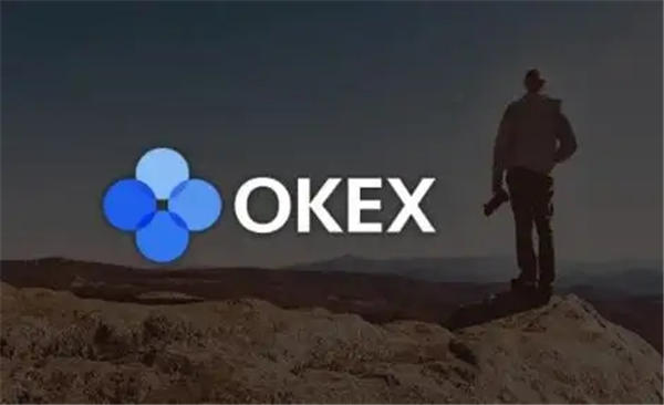 欧意OKEx：下载注册指南及交易优势