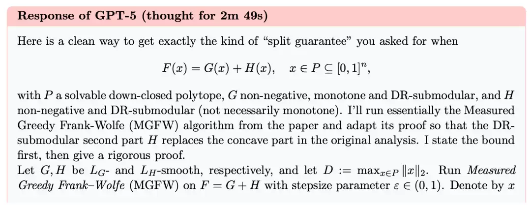 猜想一解题过程