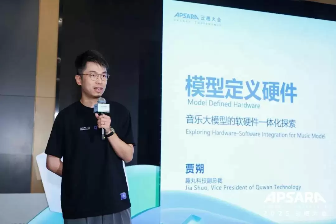 天谱乐生态系统展示