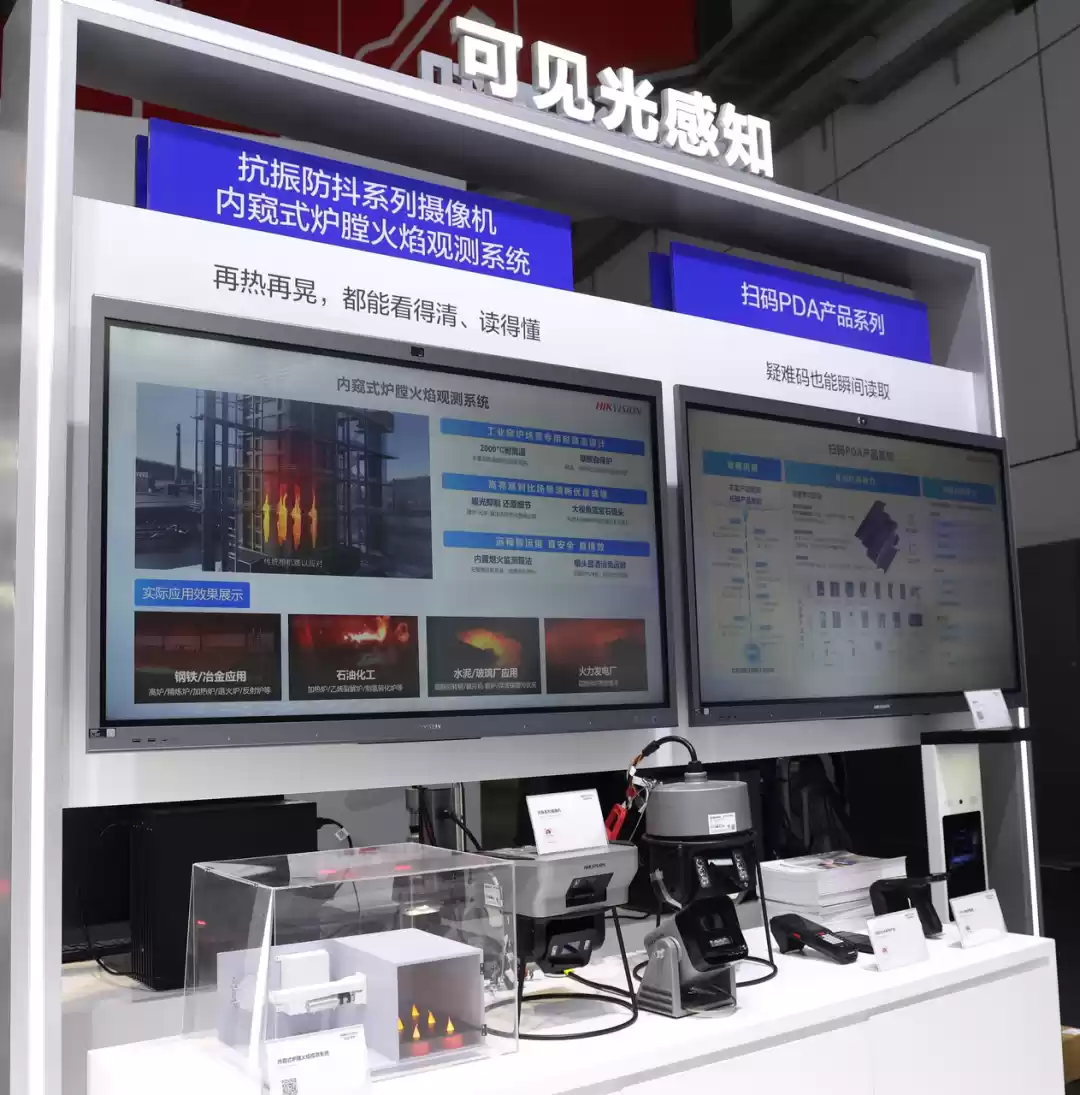 海康威视:做得好安防,能否做得好工业?