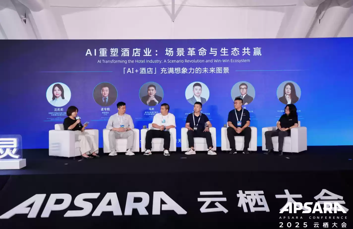 天猫精灵生态合作伙伴网络