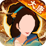 无悔华夏oppo