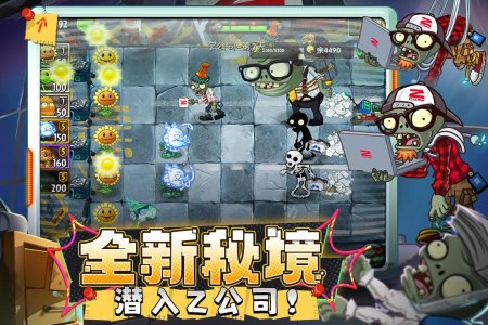 植物大战僵尸2蒸汽时代游戏图2