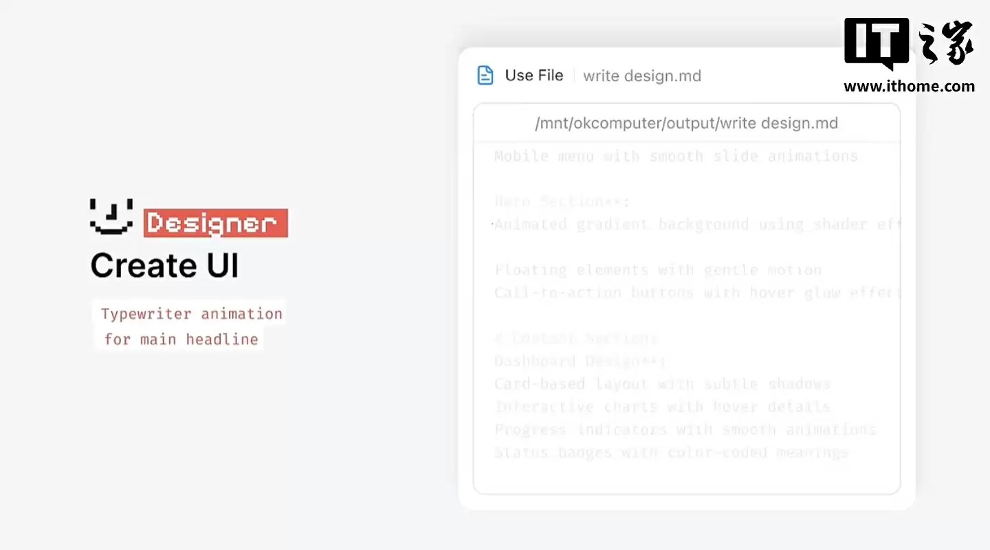 Kimi虚拟电脑操作界面