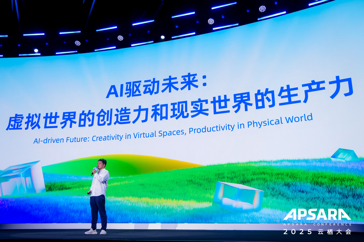 《逆水寒》手游AI剧组模式上线，数百万玩家参与创作