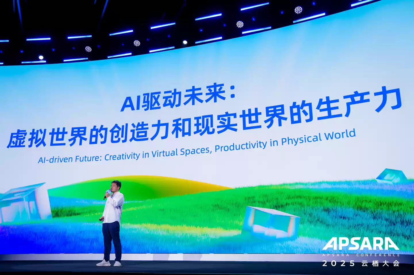 网易胡志鹏：《逆水寒》手游推出