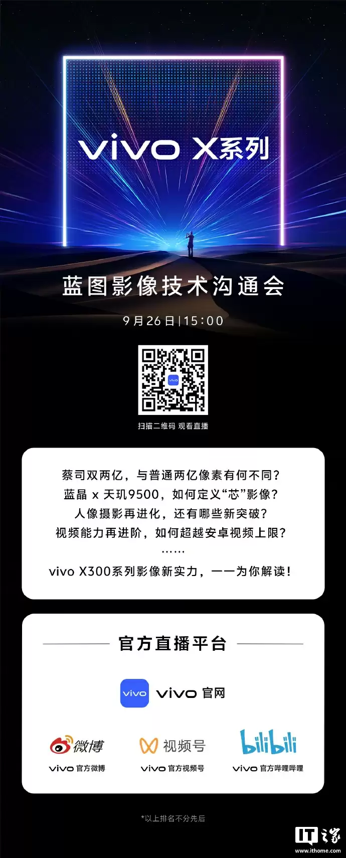 vivo