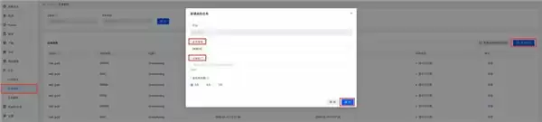 高效管理鸿蒙日志：Bugly 日志诊断能力适配实践