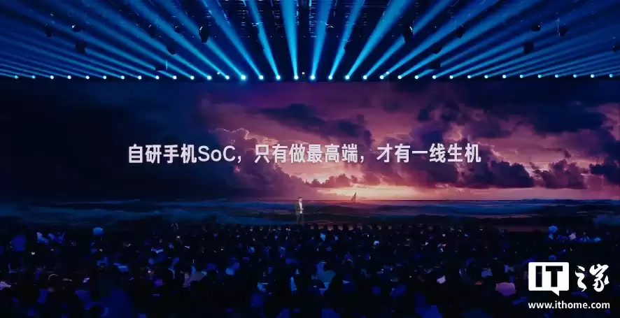 小米雷军谈松果澎湃芯片失败:自研手机