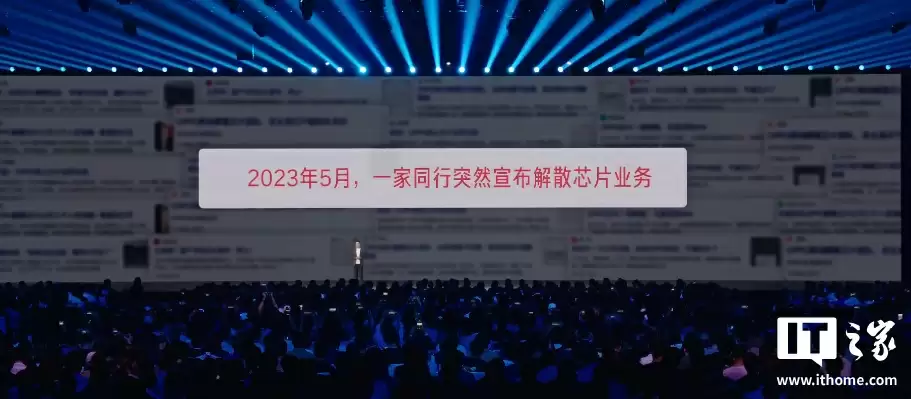 小米雷军谈松果澎湃芯片失败:自研手机