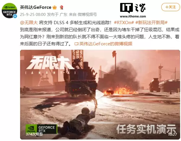 《无限大》游戏截图1