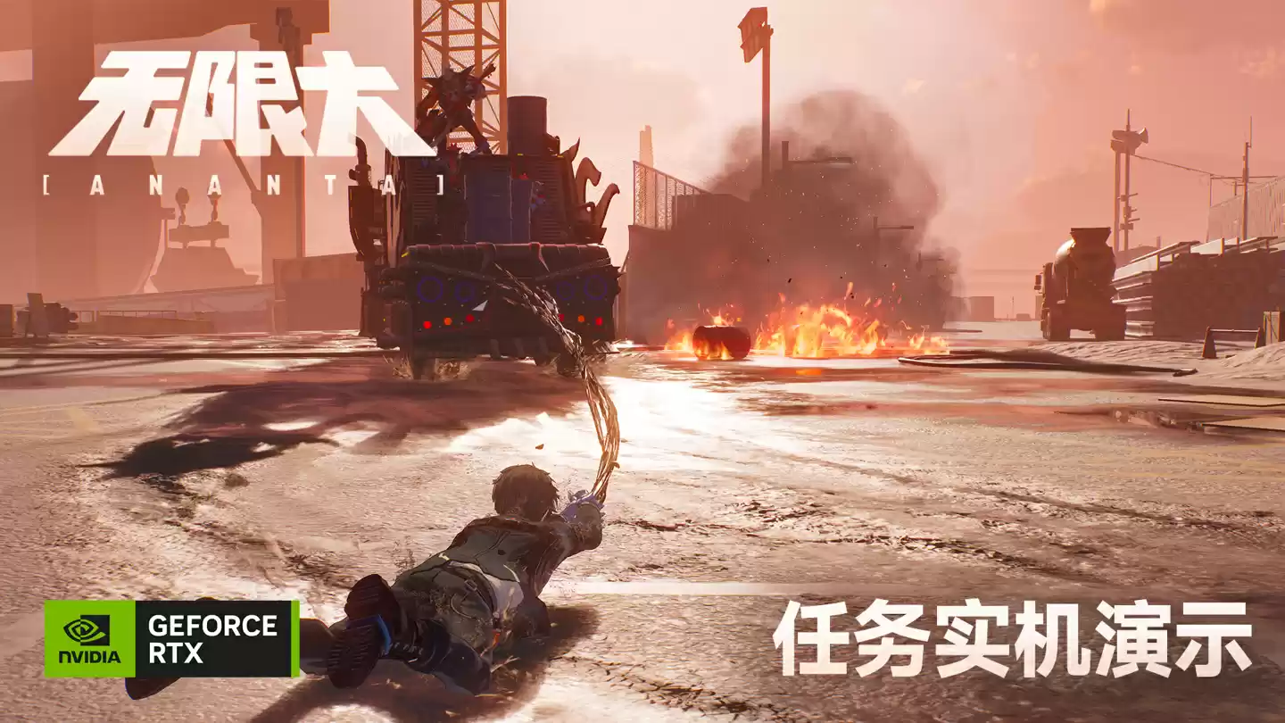 《无限大》游戏截图2