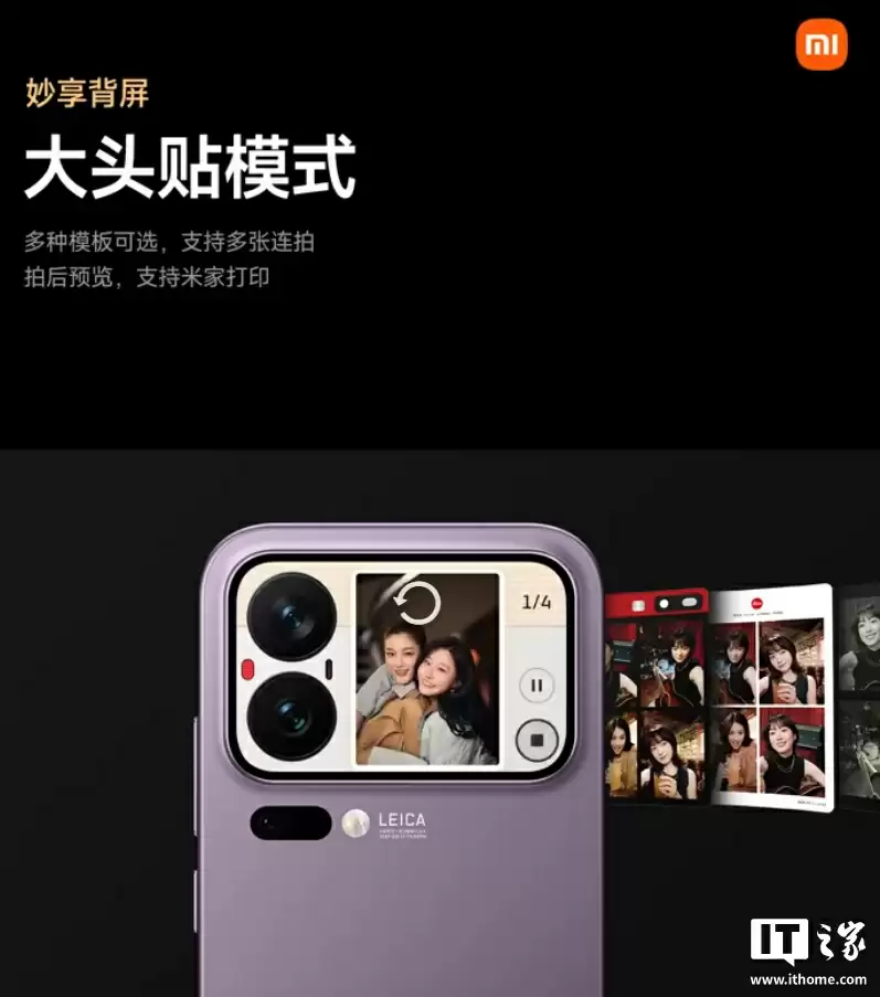 秒变复古掌机,小米