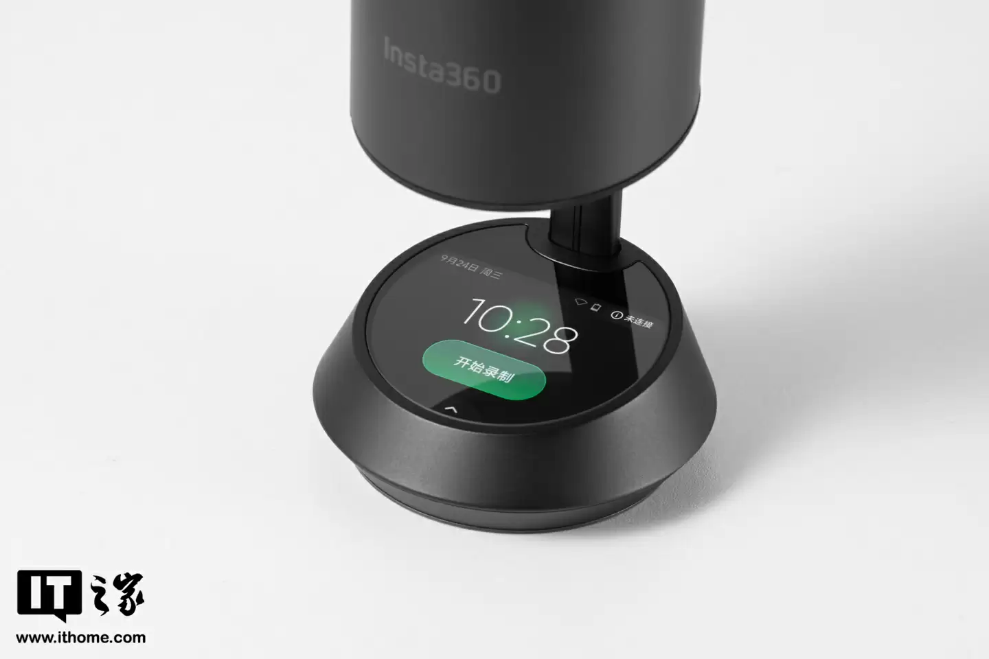 【IT之家开箱】影石首款 AI 录音全向麦克风 Insta360 Wave 图赏:“悬浮式”设计亮眼,底座配备隐藏式触屏