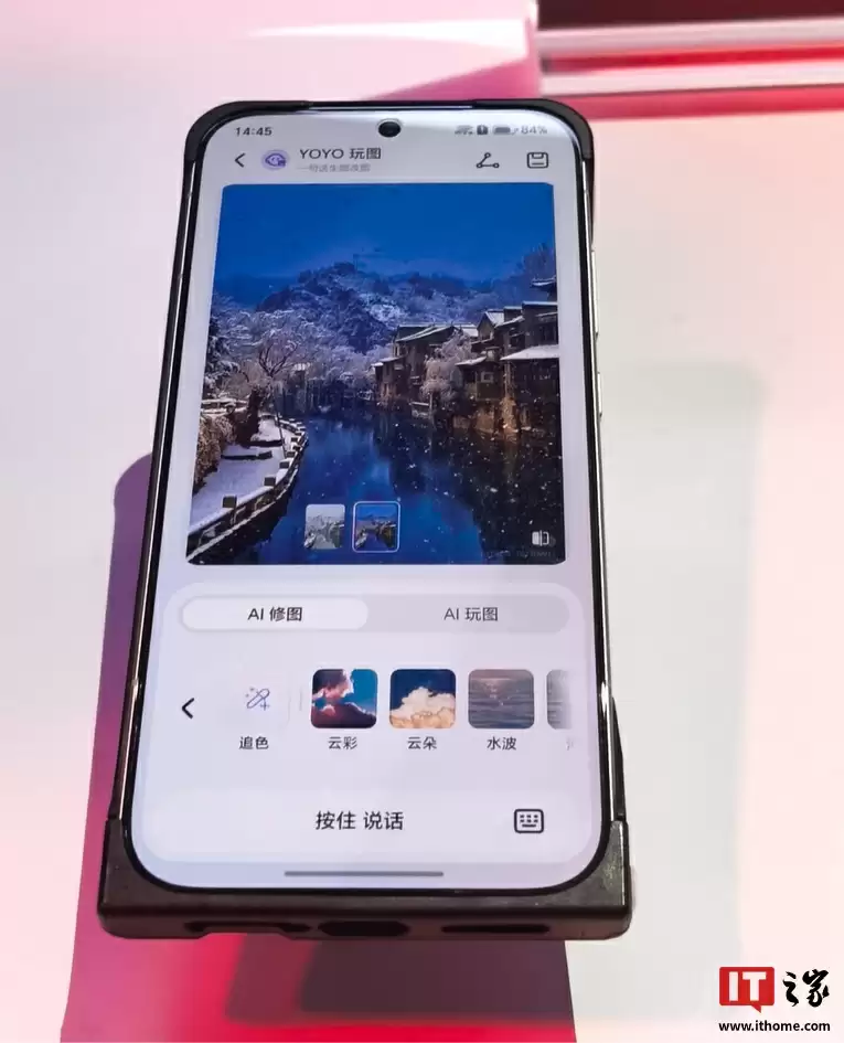 荣耀Magic 8现身展会