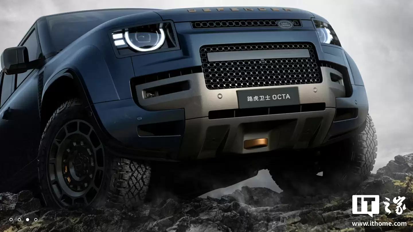 路虎卫士OCTA
