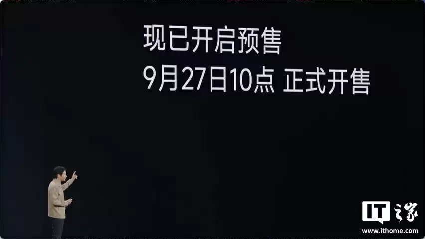 小米17 Pro Max真机展示