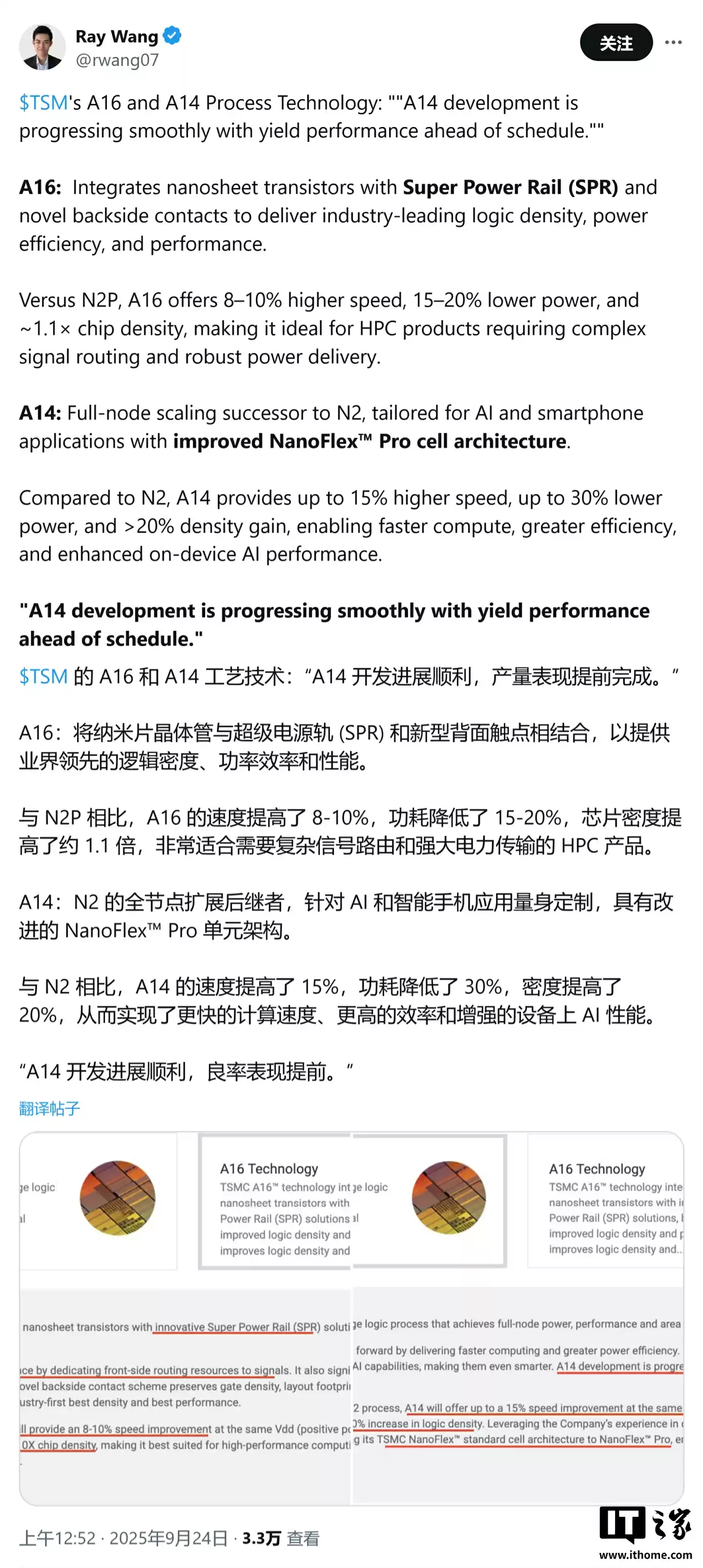 良率提前达标:台积电