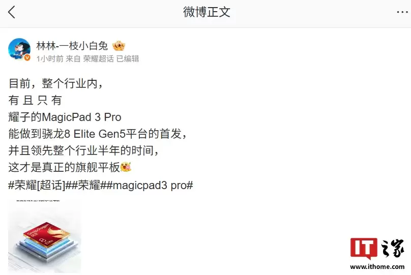 荣耀林林称目前只有