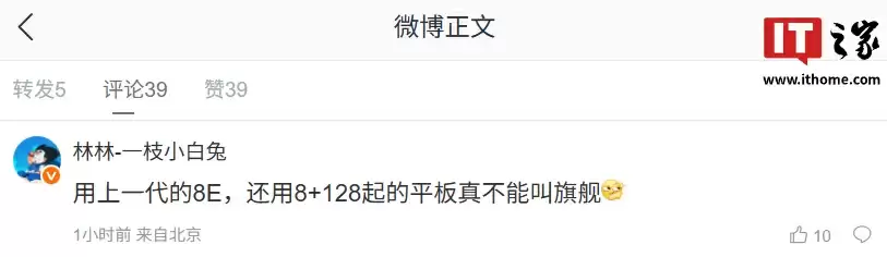 荣耀林林称目前只有