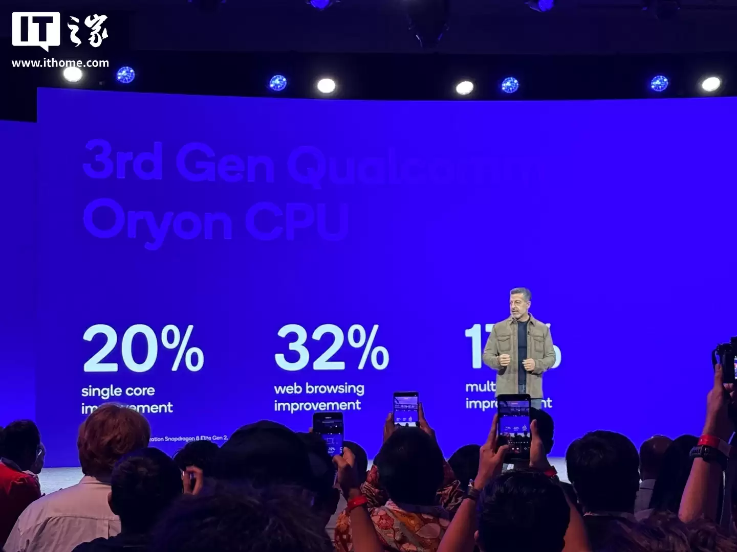 “全球最快手机芯片”:高通发布第五代骁龙 8 至尊版,CPU 性能提升 20%、小米 17 系列首发