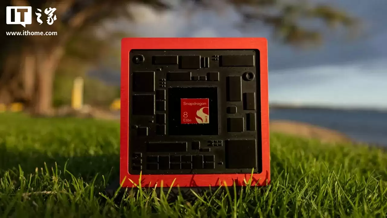 “全球最快手机芯片”:高通发布第五代骁龙 8 至尊版,CPU 性能提升 20%、小米 17 系列首发