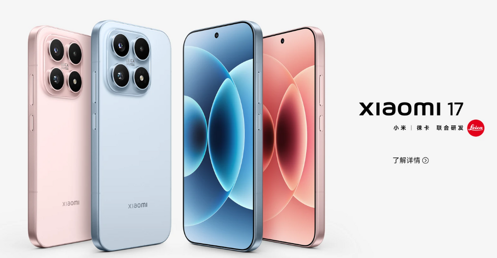 小米17系列新机发布 iPhone 17 Pro划痕问题惹议 比亚迪秦PLUS升级登场