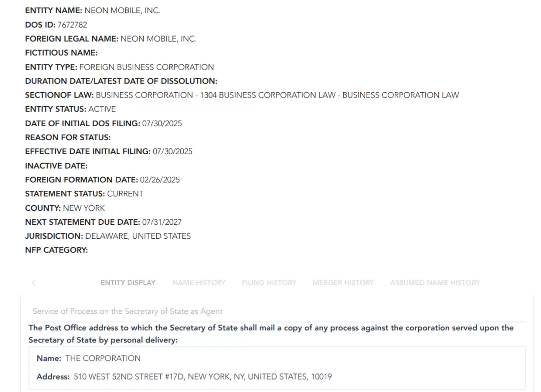 Neon创始人Alex Kiam