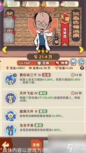 南洋博士实力如何？差不多高手的真实水平测评