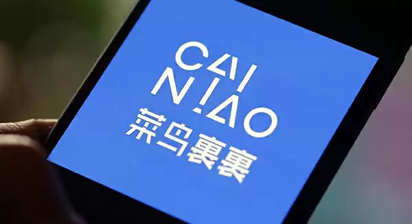 菜鸟app添加亲友手机号方法