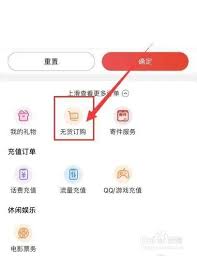 京东取消订单方法及步骤指南