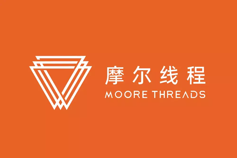摩尔线程获批上市：上半年营收超7亿元