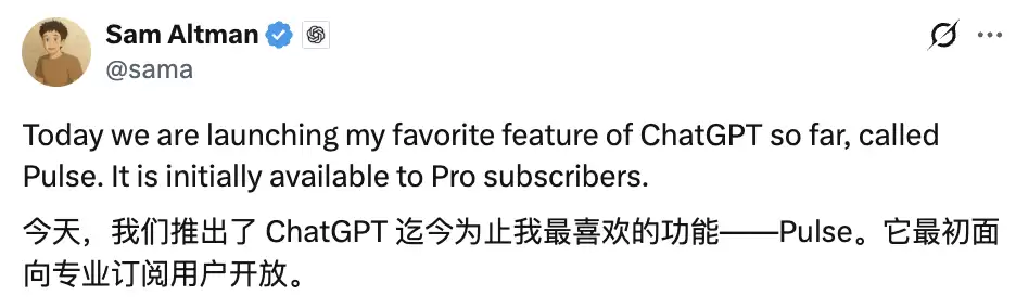 ChatGPT新功能宣传图