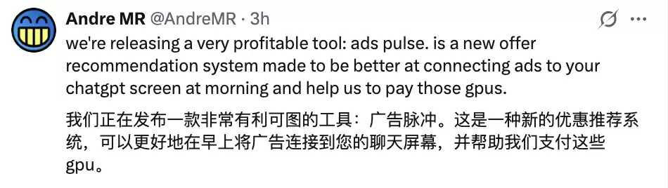 用户反馈截图