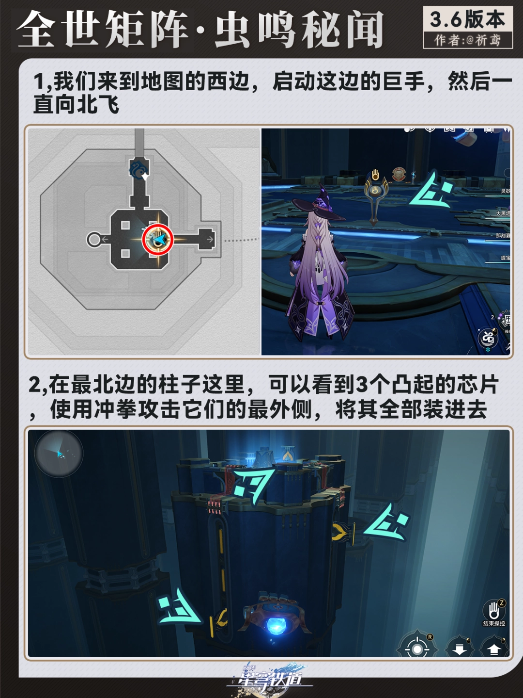 解密步骤图示3