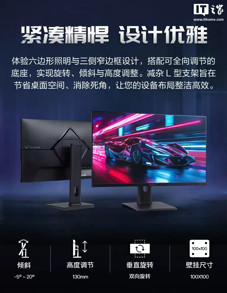 LG“27G64NA”27 英寸显示器国行上架：2K 300Hz，1349 元