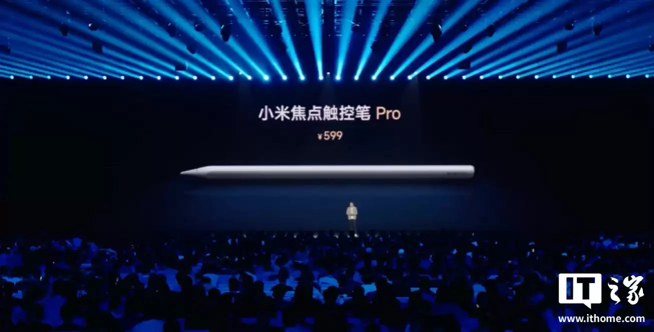 首发立减 150 元:小米平板 8 Pro 8+128G 版京东国补后 2384 元起