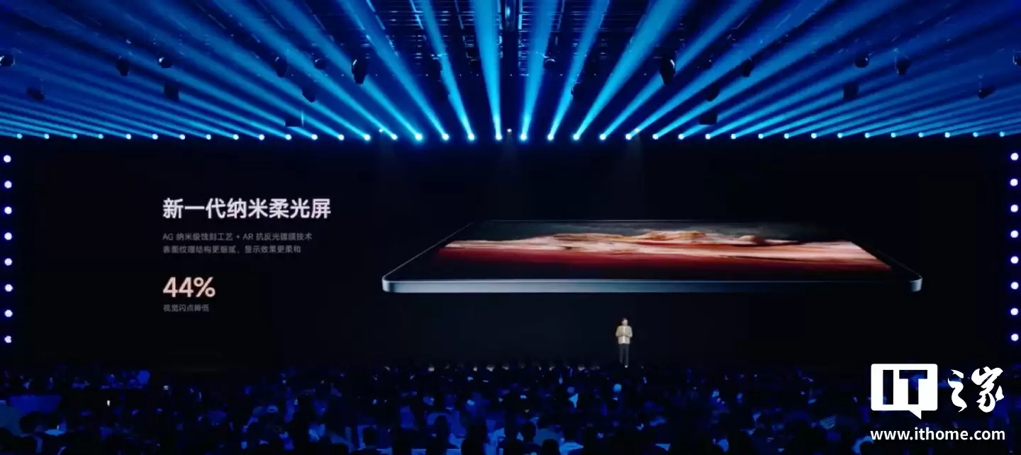 首发立减 150 元:小米平板 8 Pro 8+128G 版京东国补后 2384 元起